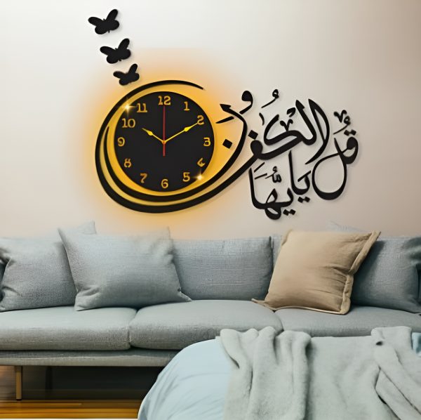 Qul Ya Ayyuhal Kafiroon - 3D Wall Calligraphy Art with Clock